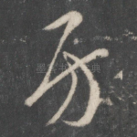 房