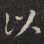 以