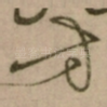 方