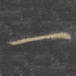 一