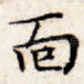 面