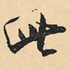 此