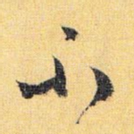 不