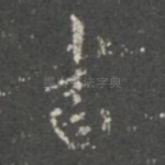 书