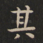 其