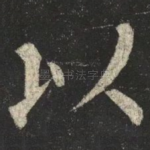 以