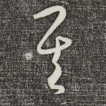 其