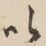 以
