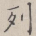 列