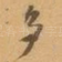多