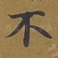 不