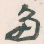 多