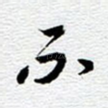不