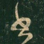 书