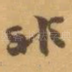 非