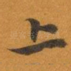 上