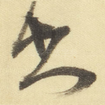 书