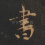 书