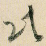 民