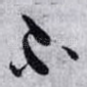 不