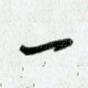 一