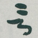 言