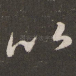 以