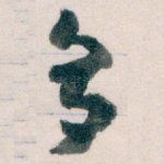 多