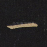 一