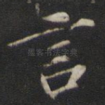 言