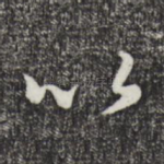 以