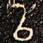 㠯
