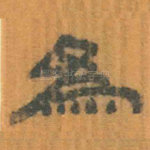 为