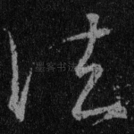 法