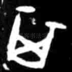 其