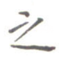 之