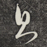 则