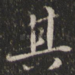 其