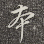 本