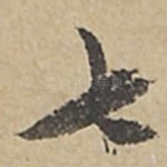 七