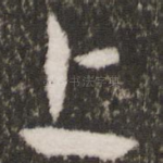 上