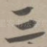 三