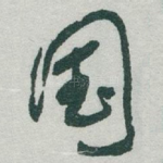 国