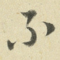 不