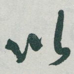 以