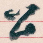 公
