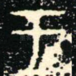 于