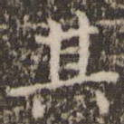 其