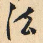 法