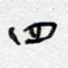 四